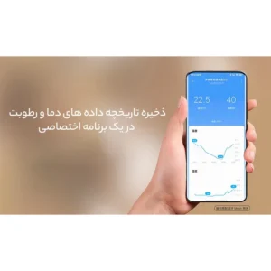 دماسنج و رطوبت سنج هوشمند شیائومی مدل MJWSD05MMC نسخه ۳